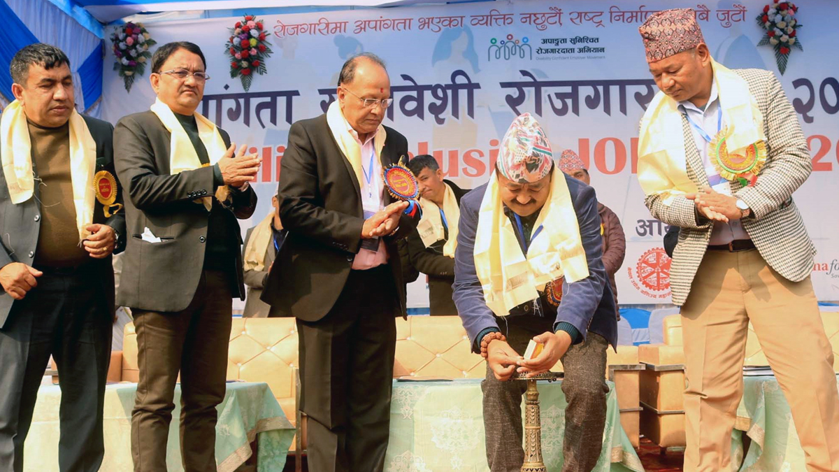 राज्यले अपांगता भएका व्यक्तिको संरक्षण गर्नुपर्छ : मुख्यमन्त्री राई